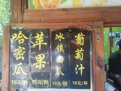 -竹泉村旅游度假区