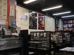 大堂-华星冰室(湾仔店)