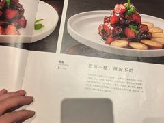 -忆家一宴(大木桥路旗舰店)