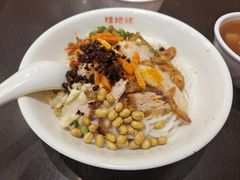 -桂姥姥·桂林卤粉·锅烧桂林米粉(莲塘店)