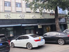 -林静小吃(复兴路店)