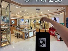 -眼镜88(五月花商业广场店)