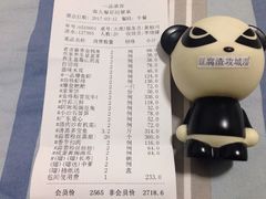 账单-一品滇香·云南菜(公益西桥店)