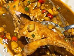 徽州臭鳜鱼-集贤门·徽菜(福田店)