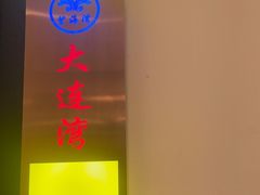 -Dr.Feeling 菲林酒吧(天津店)