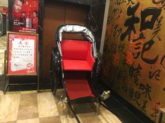 -和记小菜(七宝店)