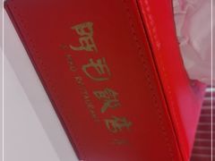 -阿毛饭店·宁波老字号(儿童公园旗舰店)