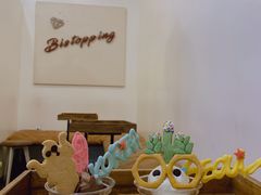 -Bistopping