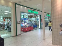 -阿倍野Q's Mall