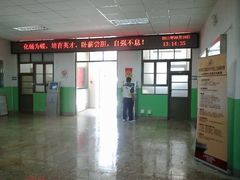 学校大厅-北京联合大学机电学院