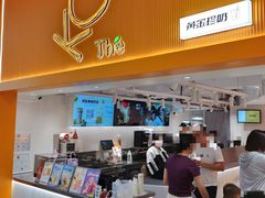-KOI Thé(正佳广场店)