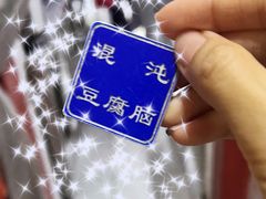 -北大地皖峰饭馆