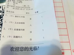 -盆满钵满·国家非遗传承(云台店)