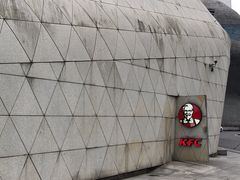 -肯德基(大剧院店)