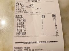 -佬肥猫(国华广场店)