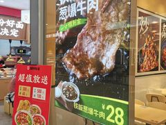 -永和大王(茉莉上新·星塘街店)