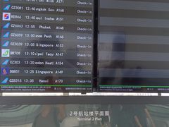 -广州白云国际机场-T2航站楼