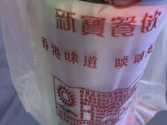 -新世界餐厅(万达店)