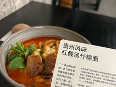 -里面·Noodlology(机电院店)