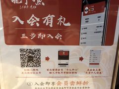 -龙门烤鱼(东方宝泰店)