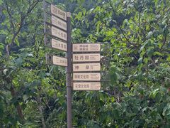 -云丘山景区