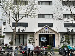-宝盖头家居生活馆