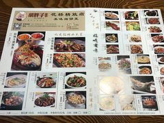 -胡胖子有点味·湘鄂菜(花桥中百仓储店)