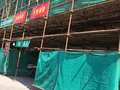 门面-弄堂面馆(金运路店)