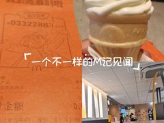 -麦当劳(王顶堤店)