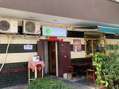 门面-后厨意餐La Cucina(外交公寓店)