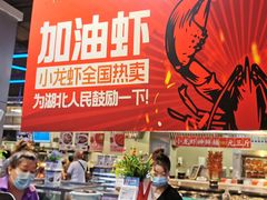 -盒马X会员店(王府井奥莱UP TOWN店)