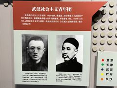 -中国社会主义青年团中央机关旧址纪念馆