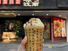 -咏江南·苏式火锅·苏州评弹(观前街店)