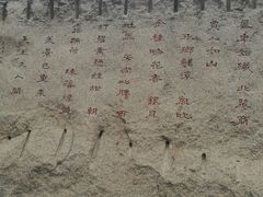 -龙潭水乡