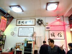 -六爷门框百年卤煮
