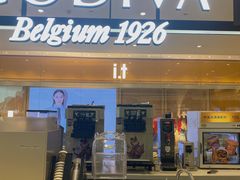 -GODIVA(国际金融中心店)