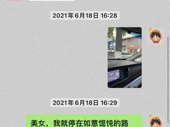 -GRAMCAKE一克甜品(昙华林花园山店)