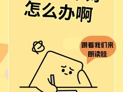 -海鹰大厦(岗厦牌坊街)