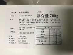 -BON CAKE(华贸购物中心店)