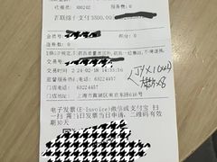 -上海市第一医药商店(南京东路店)