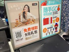 -争鲜回转寿司(朝北大悦城店)