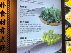 -胖姐渔村(中源大道店)