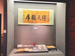 -辛亥革命博物院北区