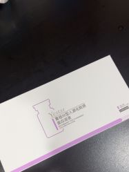 -Yestar宁波艺星整形医院