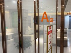 -爱康国宾体检中心(北京航天桥光耀东方分院)