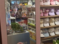 -名创优品(北京NTP新城广场店)