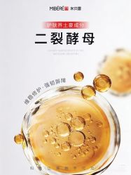 -香榭丽舍·生物护肤·问题肌护理中心