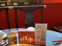 -醉董牛川派鲜肉自选火锅(烟台店)