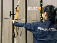 -射箭馆(新街口店)