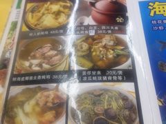 -海鲜街菜馆(海珠南路店)
